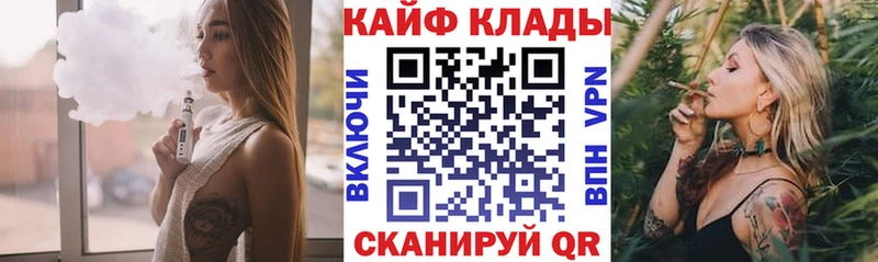 Как найти наркотики Нижний Тагил ГАШ Каннабис КОКАИН ОМГ ОМГ рабочий сайт Мефедрон Alpha PVP Кодеин