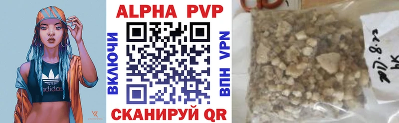 купить наркотик  Нижний Тагил  А ПВП VHQ 