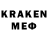 Мефедрон кристаллы ewa line