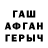 MDMA кристаллы Gerad Burnham