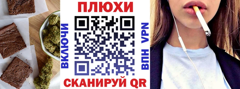 Cannafood конопля  купить наркоту  Нижний Тагил 