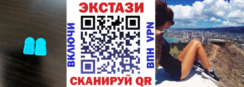 Экстази mix  Нижний Тагил 