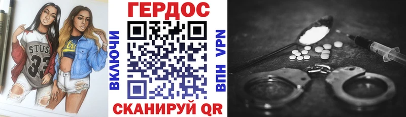 ГЕРОИН герыч Нижний Тагил
