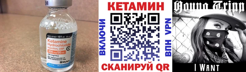Кетамин VHQ мега ссылка Нижний Тагил