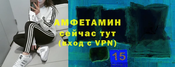 мескалин Армянск
