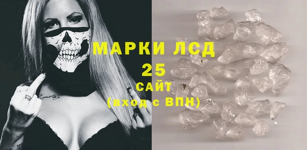 МДМА Арсеньев