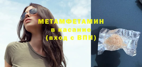 мескалин Армянск