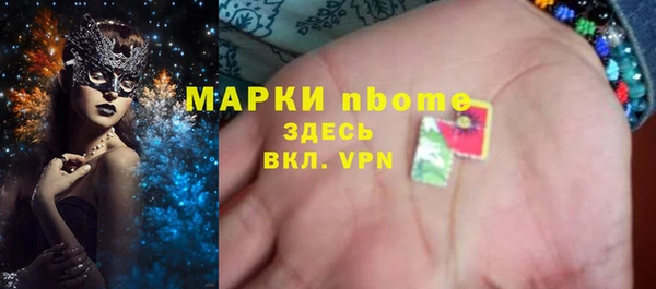 МДМА Арсеньев