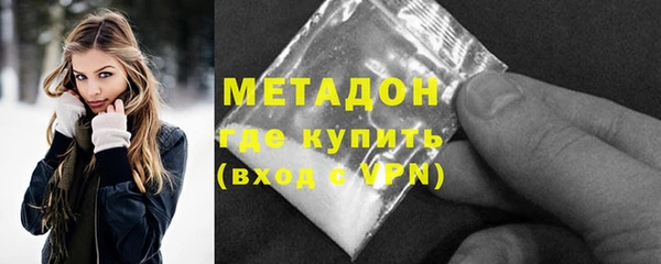 МДМА Арсеньев