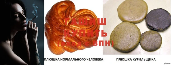 мескалин Армянск