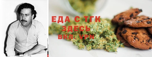 мескалин Армянск