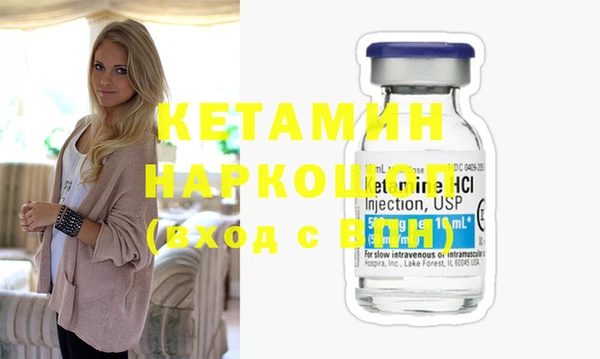 мескалин Армянск