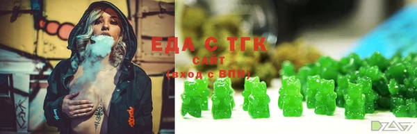 мескалин Армянск