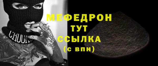 mix Аркадак