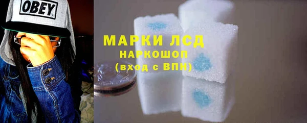 МДМА Арсеньев