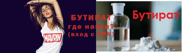 МДМА Арсеньев