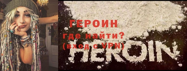 мескалин Армянск