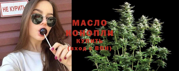 мескалин Армянск