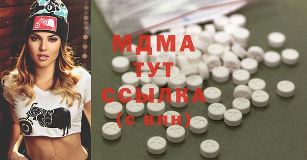 мескалин Армянск