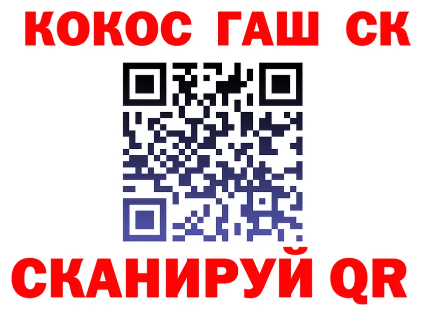 ГАШ Изолятор зеркало маркетплейс МЕГА Нижний Тагил
