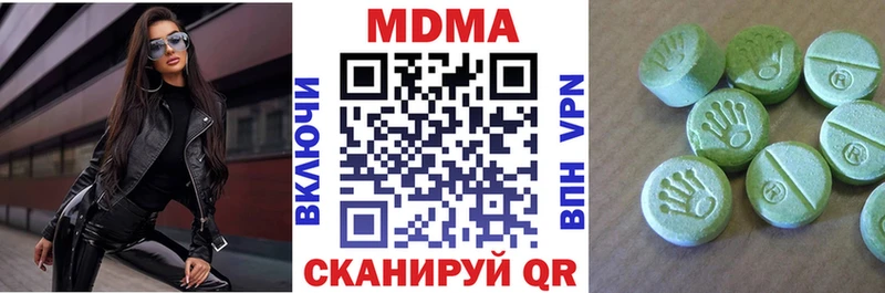 МДМА кристаллы  Нижний Тагил 