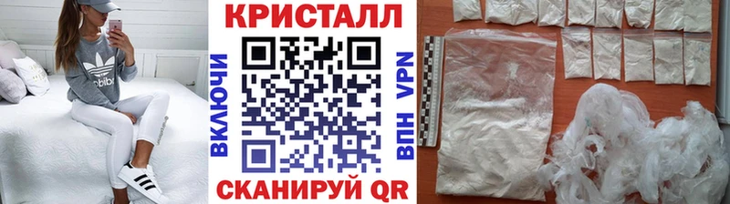 МЕТАМФЕТАМИН кристалл  МЕГА рабочий сайт  Нижний Тагил  цена  