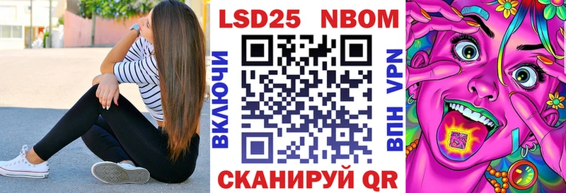 Марки 25I-NBOMe 1500мкг  Нижний Тагил 