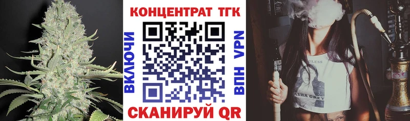 ТГК вейп с тгк  продажа наркотиков  Нижний Тагил 