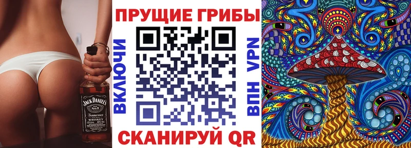 Галлюциногенные грибы MAGIC MUSHROOMS Нижний Тагил